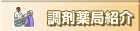 ܖǏЉ